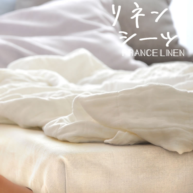 近江の麻ピローケース43×63cm